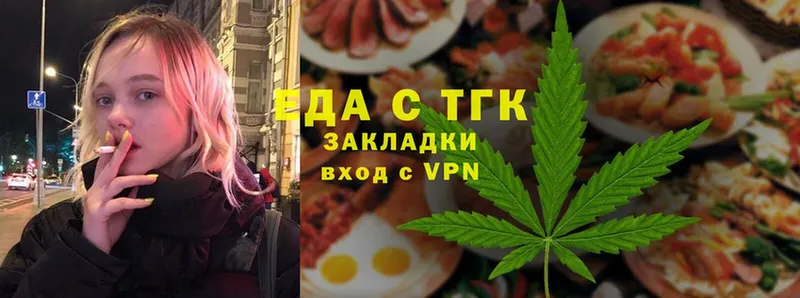 Cannafood марихуана  Кандалакша 