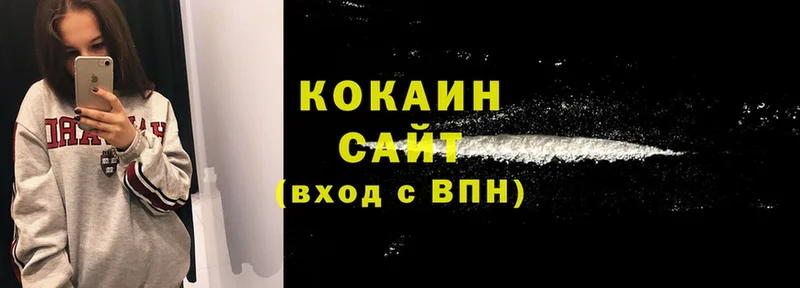 наркошоп  Кандалакша  Cocaine 98% 